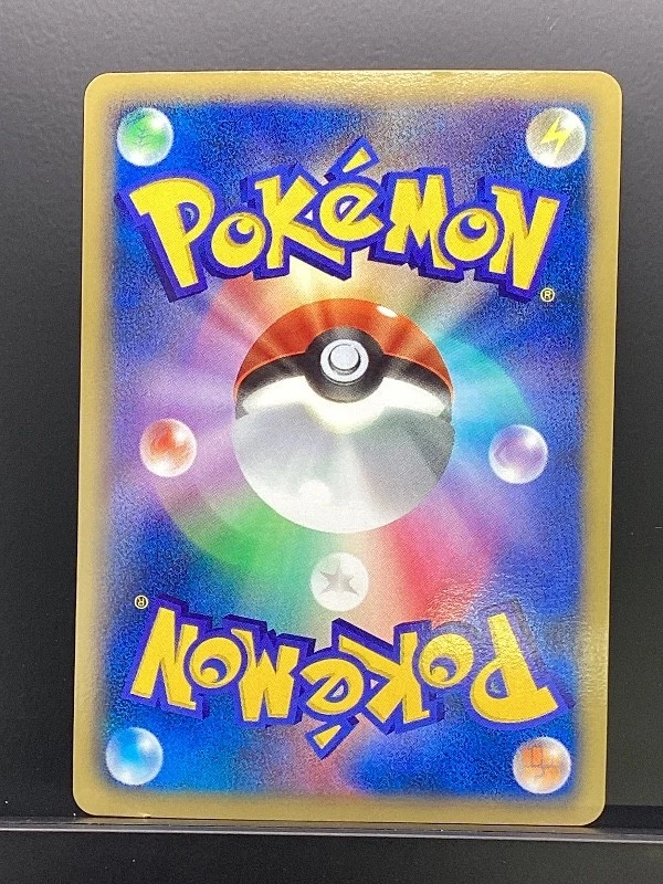 Zorua 009/009 CS1 2010 Pokemon Card Japanese #5P1 - Image 3 of 4