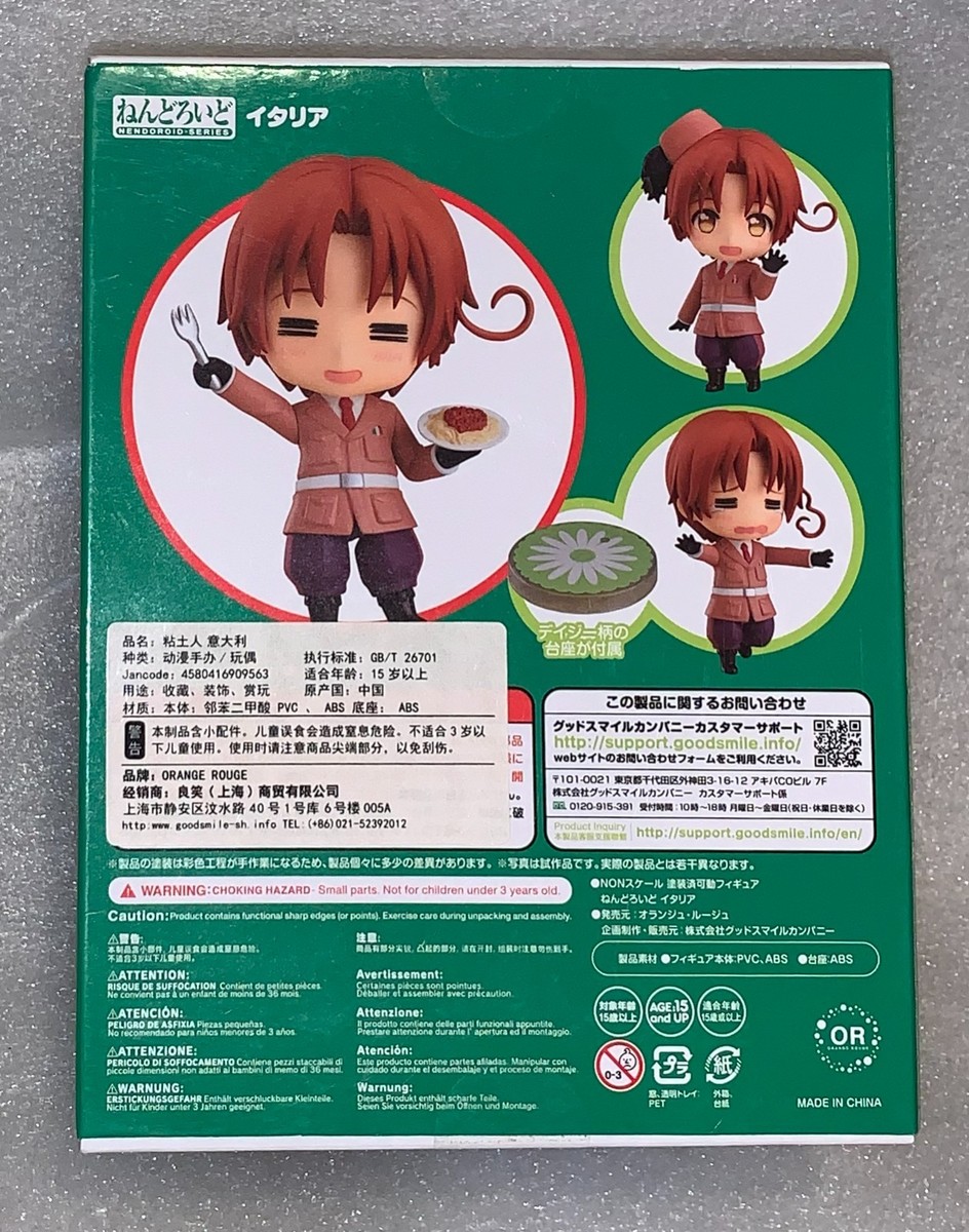 Nendoroid 1219 Hetalia World Stars Italy Action Figure Orange
