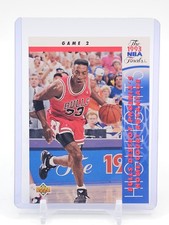 SCOTTIE PIPPEN 1993-94 UPPER DECK BASKETBALL NBA FINALS GAME 2 #199 BULLS Q4588