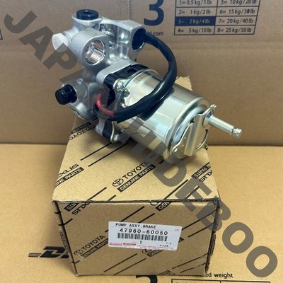 reina 箱750 NEW】Toyota Genuine Lexus Land Cruiser PUMP ASSY BRAKE BOOSTER