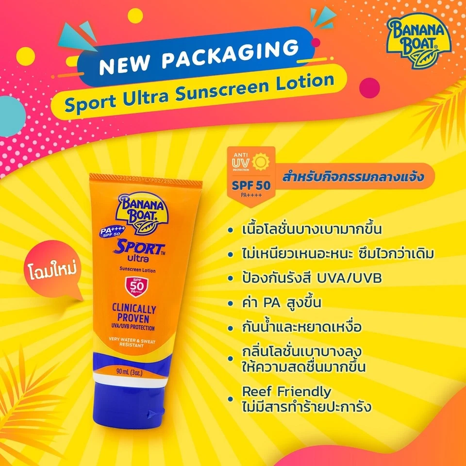 Loción protectora solar Banana Boat Sport Ultra clínicamente probada SPF50 PA++++90 ml Foto 2 de 4