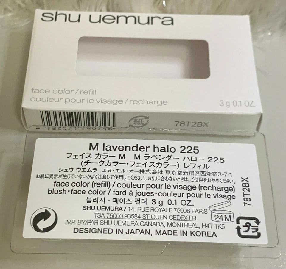 Shu Uemura Face Color 3g-M Lavender Halo #225-Matte-Cheek/Blush Color-New Series - Image 3 of 4