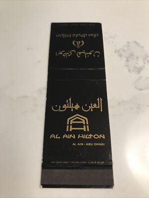 Hilton Hotel Al Ain Abu Dhabi Vintage Matchbook Cover