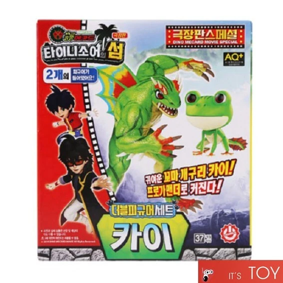 Dino Mecard Double Figure set KAI Dinosaur Frog Progamander