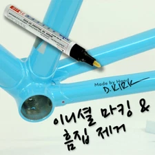 Bicycle Scratch Removal Paint Marker Pen Car Repair Exterior Tyre Supplement 