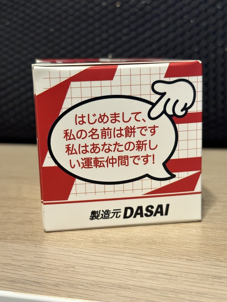 Dasai Mochi Generation 2 - Boost Blue - NEW - IN HAND AND