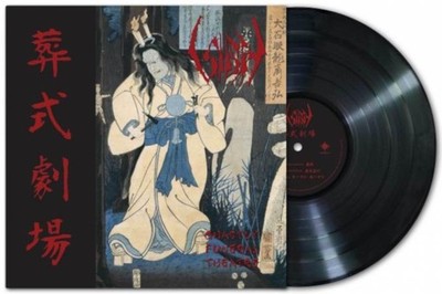 Sigh Ghastly Funeral Theatre (LP) (Vinyl)