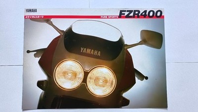 Yamaha FZR400 Brochure Technical Specs Color Variations Vintage Catalog