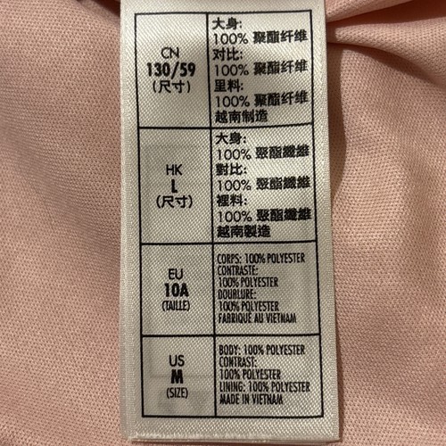 Disney Cruise Line Girl’s Skirt | Pink Blue Sequin | Size M 8-10 Yr | Fun!! - Picture 9 of 9