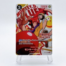 Monkey.D.Luffy [Round 1] OP16-095 Prices | One Piece Promo | One