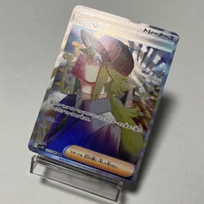 Custom|N'S Plan|Textured|Japanese|DIY Fan-made