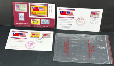 Republic of China Salutes USA Bicentennial 1976 Taipei Taiwan Stamps FDC Cover - Image 1 of 4