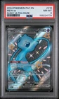 Pokemon 2024 Paldean Fates Mew ex Shiny Ultra Rare #216 PSA 8 NM-MT