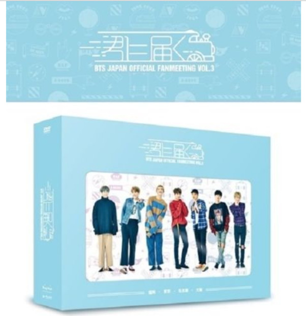 新品未開封 ◆ 防弾少年団 BTS 【 君に届く 】 日本盤 3枚組 DVD角凹み等なく美品です