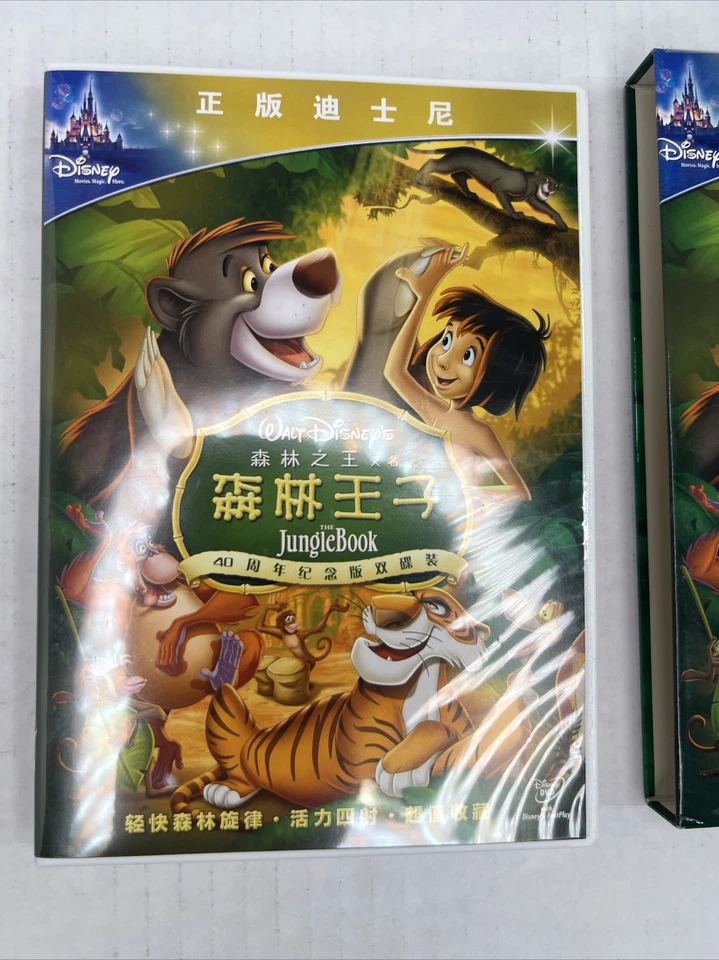 The Jungle Book DVD  Mandarin Edition 40th Anniversary Edition Foto 3 de 4