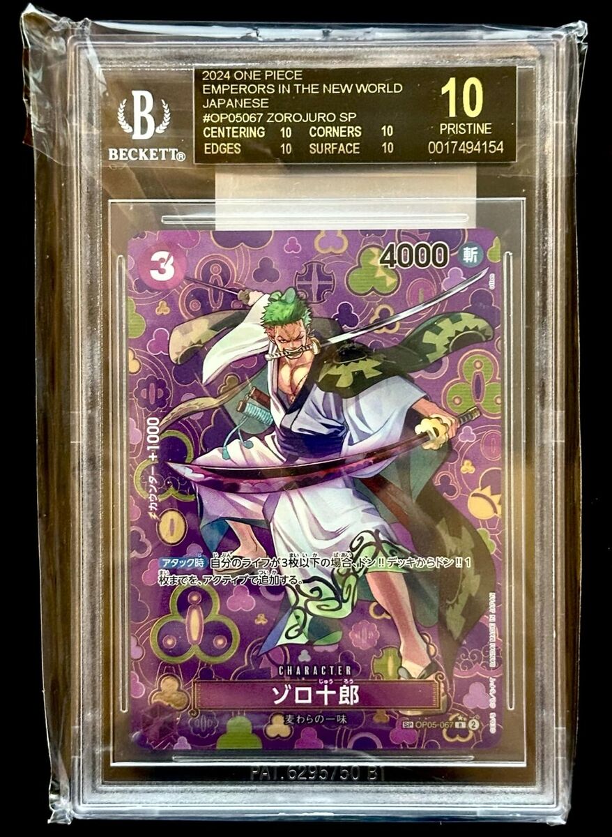 2024 Zoro Juurou SP OP05-067 BGS 10 Black Label One piece 2024 Zoro Juurou SP OP05-067 BGS 10 Black Label One piece