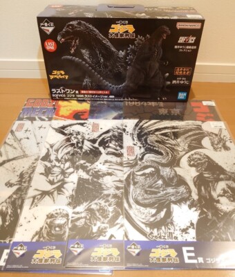 Ichiban Kuji SOFVIC Godzilla 1995 Last Image ver. & Godzilla Art