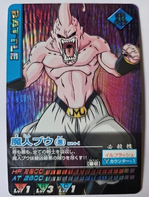 Dragon Ball Z DBZ Data Carddass Part 1 Karte #024-I Prisma (Alternative Version)