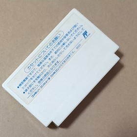 Jackie Chan Nintendo Famicom FC Japan Boxed Tested No Manual Retro Game from JP