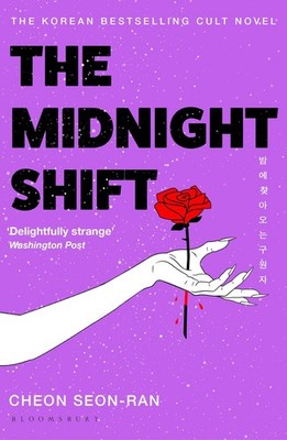 Seon-Ran Cheon / The Midnight Shift /  9781526679840