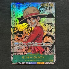 Monkey.D.Luffy [Manga] OP13-118 Prices | One Piece Japanese