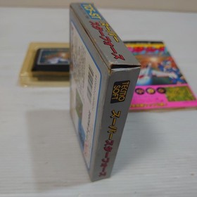 Vintage Japanese NES Famicom Super Star Force Strategy Guide Book