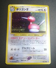 Porygon2 Pokemon Card Japanese No.233 Neo Revelation Vintage Holo