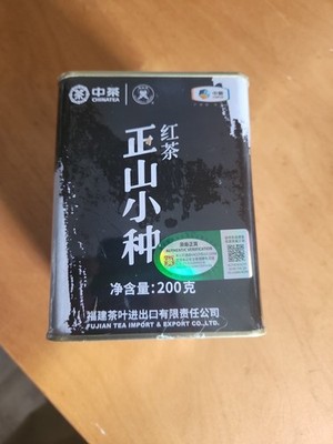 Authentic Fujian Black Tea 200g Lapsang Souchong Zheng Shan Xiao Zhong Tin-