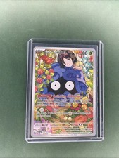 Pokémon TCG Erika's Tangela 218/217 Ascended Heroes Illustration Rare NM Card