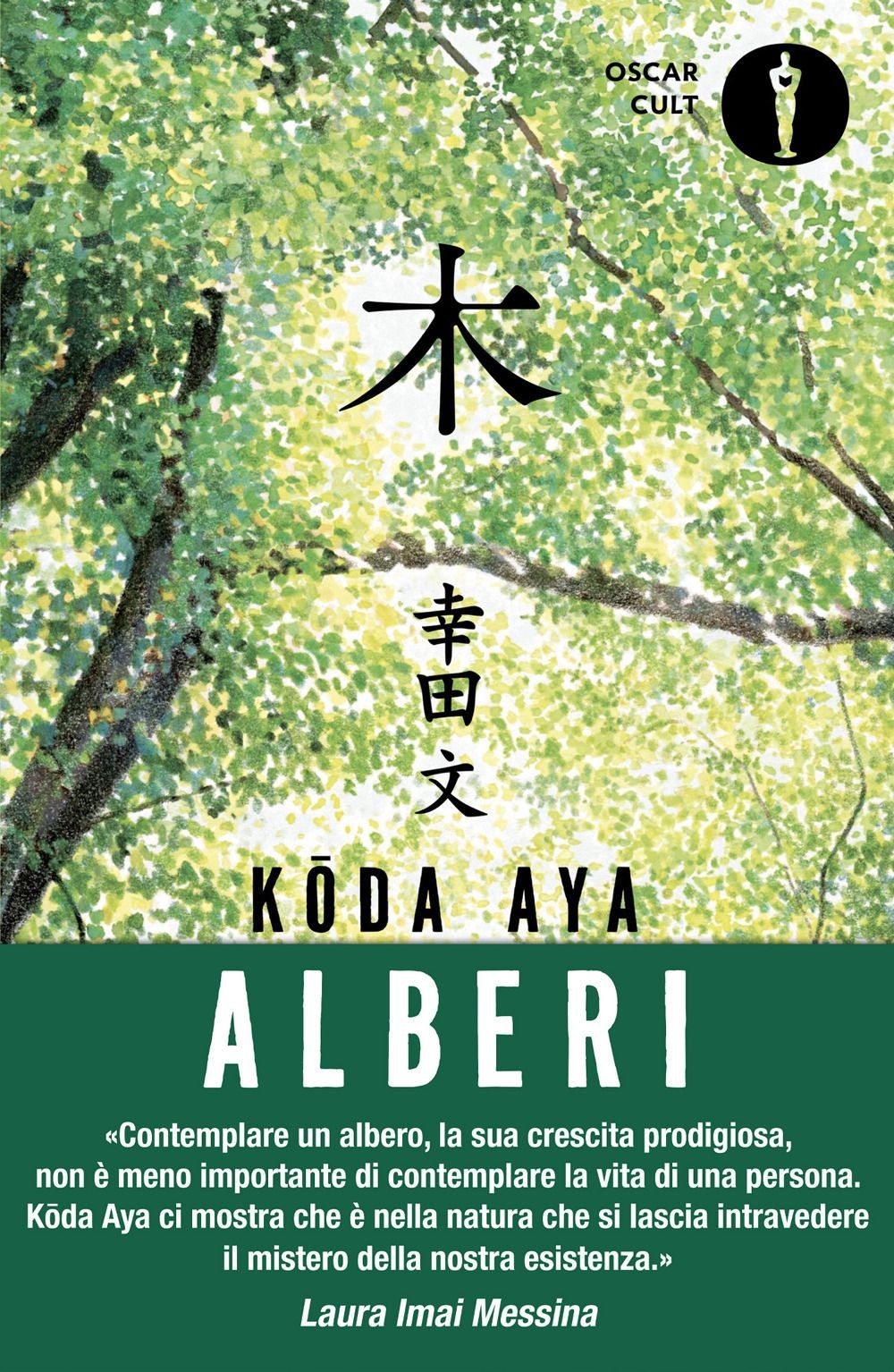 Mondadori Alberi - Koda Aya - Immagine 4