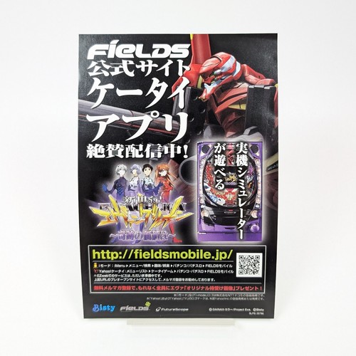 Neon Genesis Evangelion PS2 CR Pachinko Fever Kiseki no Kachi wa Japan Import - Picture 7 of 7