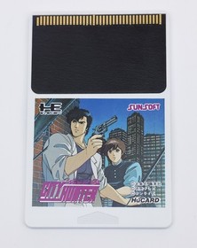 City Hunter - NEC PC Engine HuCard PCE JP Japan