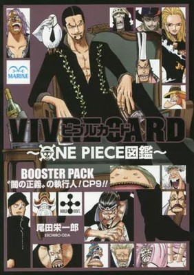 One Piece Dark Justice CP9 Booster Pack Character Card Set  集英社  Character Car
