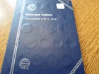 Buffalo Nickel Set-- 60 Coins