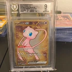 Mew ex 205/165 Sv: Scarlet & Violet 151 Metal Double Rare EN 180 HP Pokémon TCG