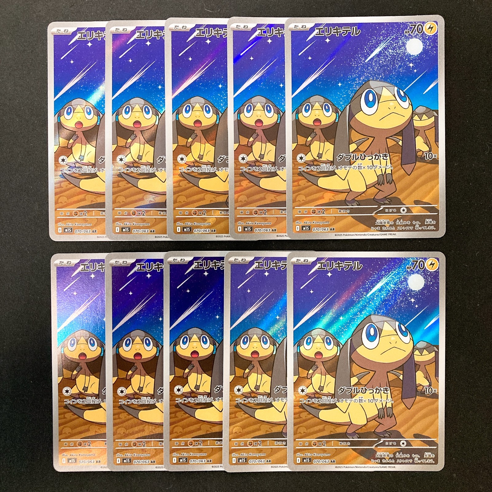 Helioptile AR 070/063 Mega Symphonia M1S Pokemon Card Japanese NM 10Set #10127