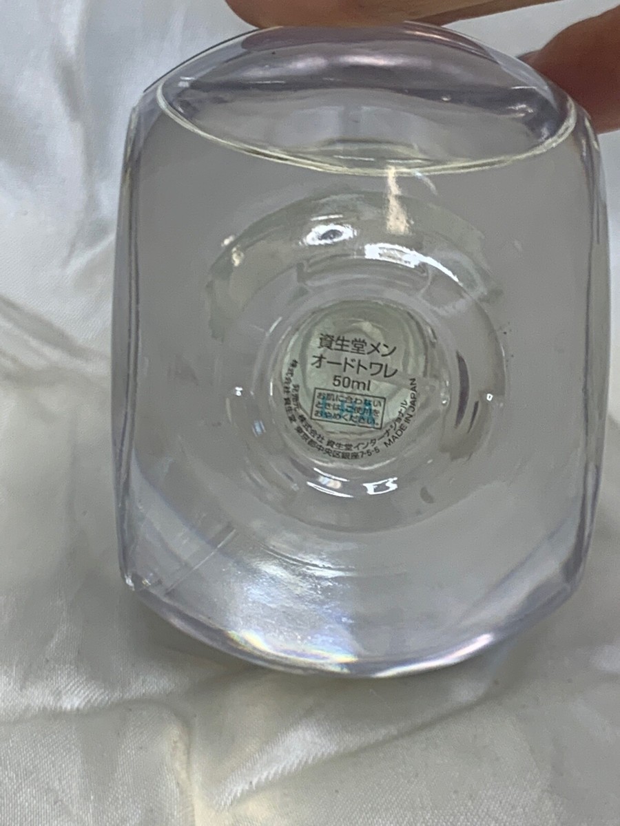 資生堂 メン オードトワレ 50ml Shiseido Men 50ml Perfume Spray (new