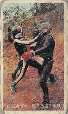 Kamen Rider vs Kaijin Menko Card Japanese Ishimori Pro Toei Vintage