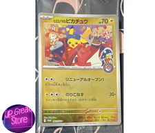 Pikachu #1/SV-P Prices | Pokemon Japanese Promo | Pokemon Cards