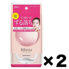 Mandom Bifesta Serum Moist Cleansing Sheet Ma...