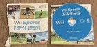 New ListingNintendo Wii 2006 Sports Game W/ Cardboard Sleeve Tested Working Minor Scratches
