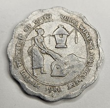 1980 India 10 Ten Paise - Indian Coin - Rural Women s Advancement - World Coin