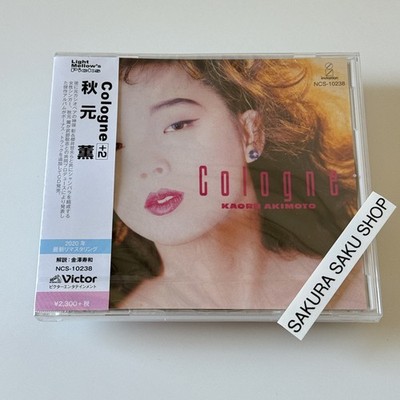 Kaoru Akimoto Cologne +2 CD Limited Edition 2020 Remastered 2BT NCS-10238