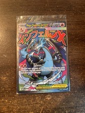 Mega Charizard X ex 023 Promo 2-Card Pack Pokémon Mega Evolution Promo Holo