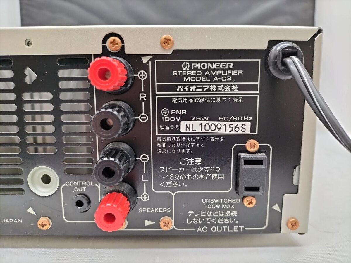 Amazon | Pioneer パイオニア A-C3 プリメインアンプ パイオニア