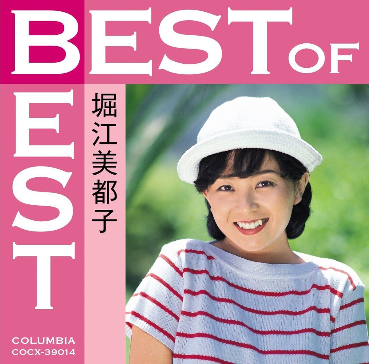 CD Best of Best Mitsuko Horie Japan Music Crimson Sanshiro (1 CD