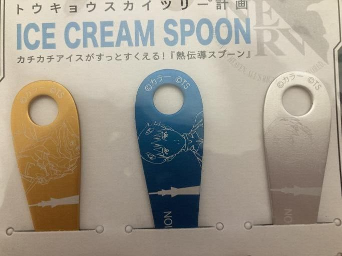 Evangelion ice cream spoon TOKYO SKYTREE MIJ | eBay