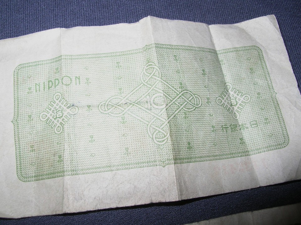 BANK OF JAPAN NIPPON GINKO 50 YEN BANKNOTE & 10 YEN PAPER MONEY NOTE