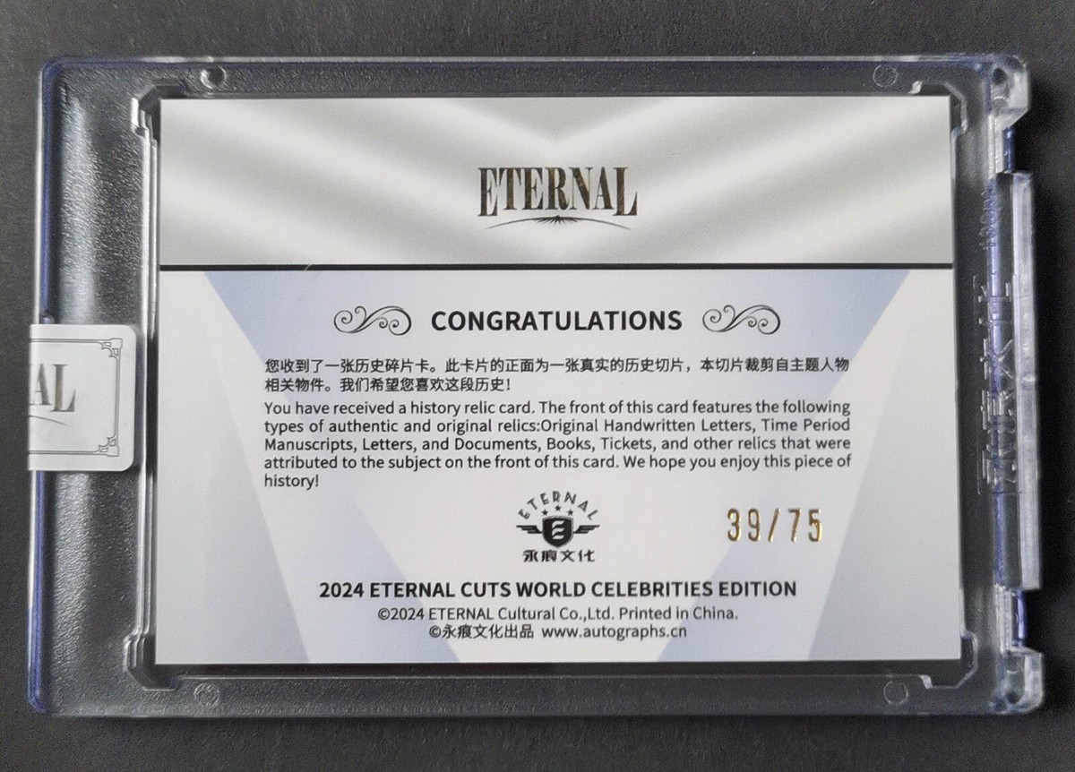 2024 ETERNAL CUTS WORLD RELIC /75 Enzo Ferrari | eBay