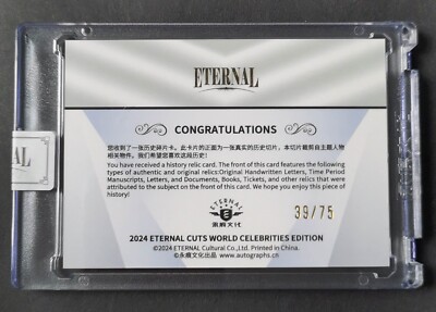 2024 ETERNAL CUTS WORLD RELIC /75 Enzo Ferrari | eBay